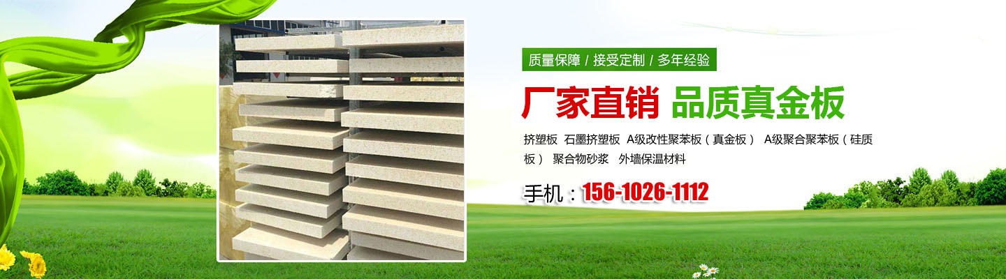  潍坊百盛保温材料有限公司